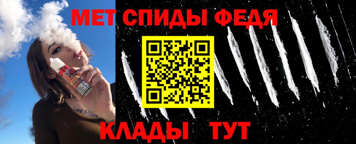Первитин мет Маркс