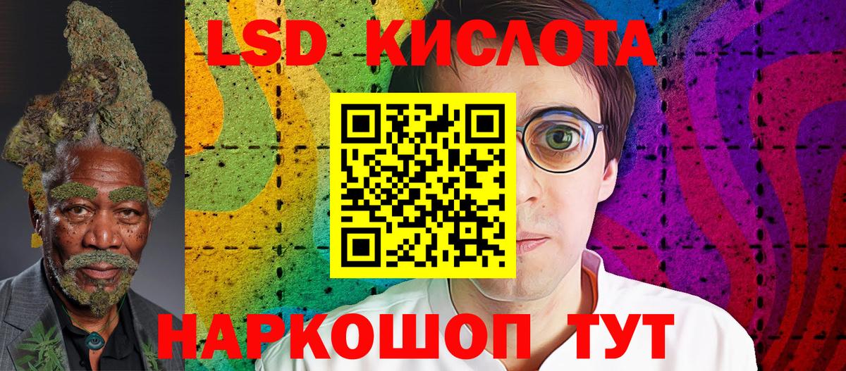 Марки 25I-NBOMe 1,5мг Маркс