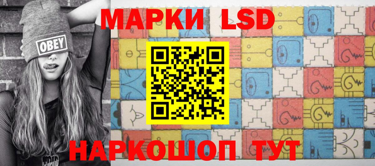 Маркс  Марки 25I-NBOMe 1500мкг  Вход с VPN 