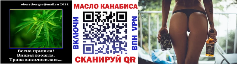 купить наркотики сайты  Маркс  ТГК жижа 