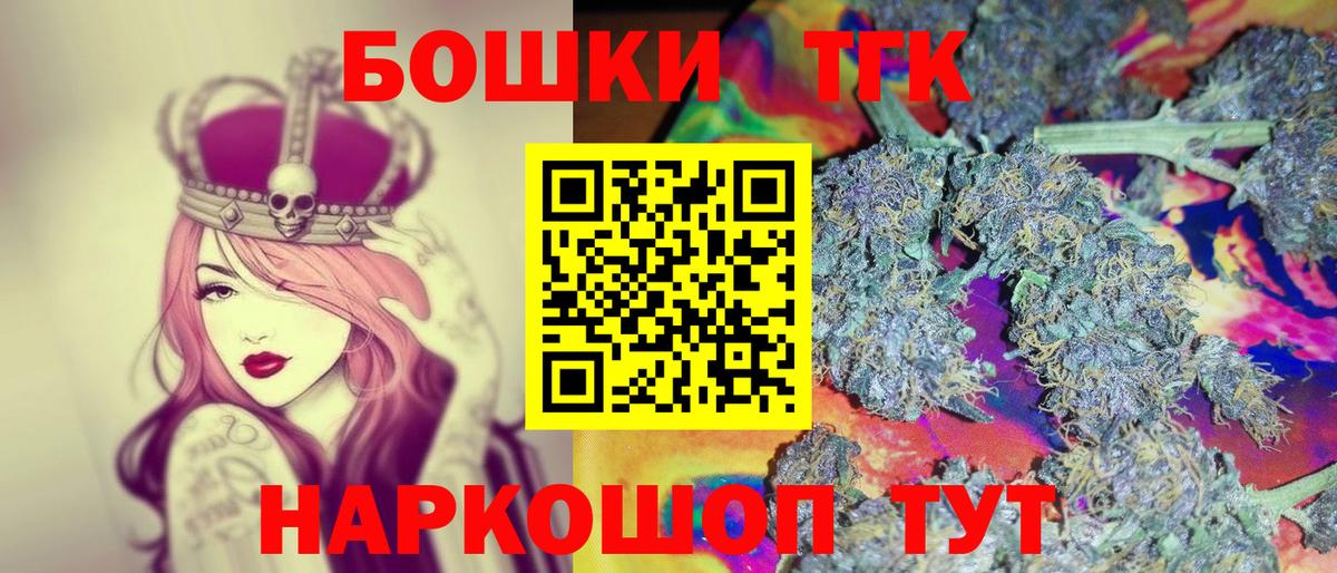 Маркс  Бошки марихуана ГИДРОПОН  Вход с VPN  Каннабис семена  МАРИХУАНА семена  Шишки марихуана индика 